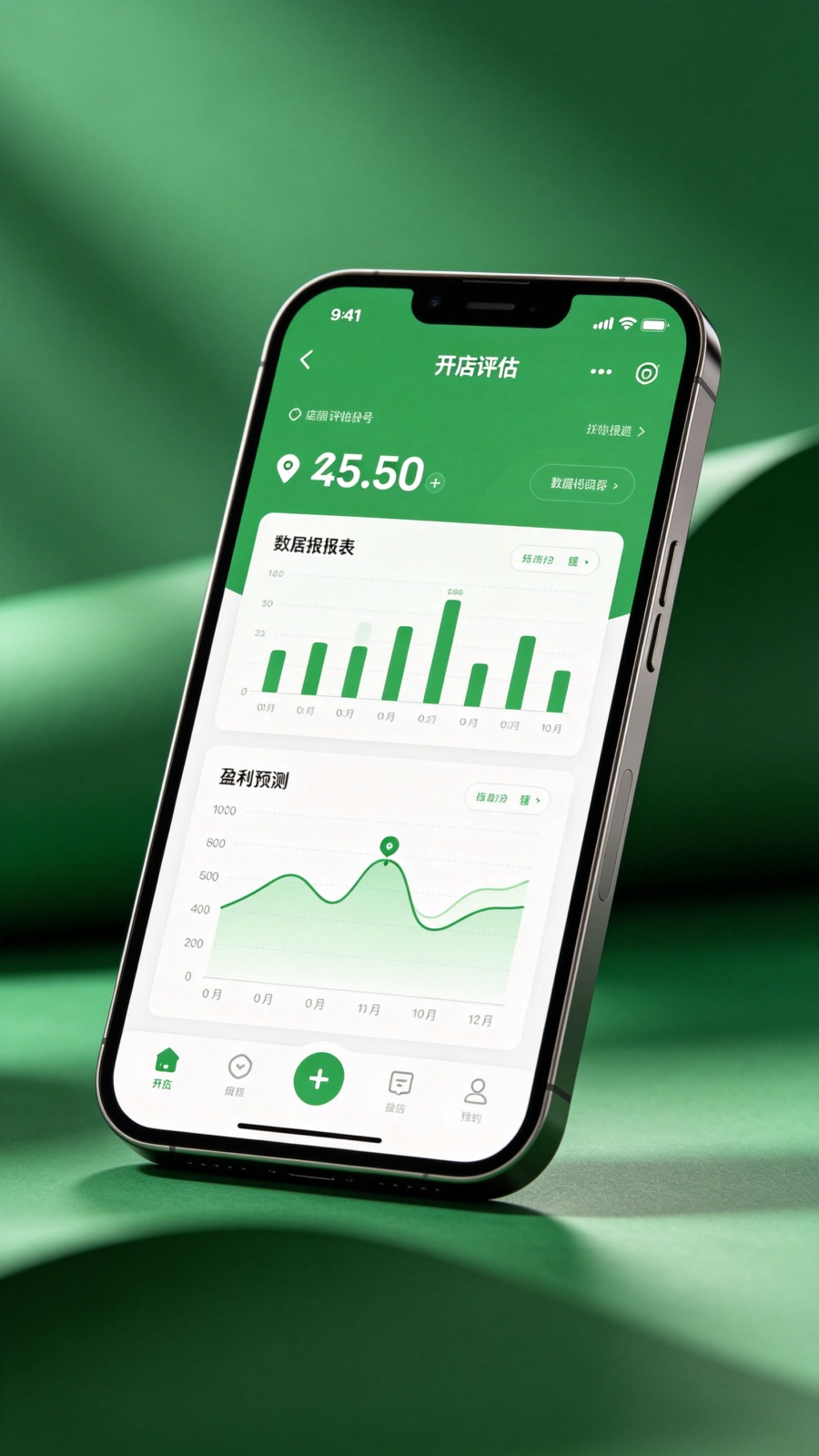 产品界面